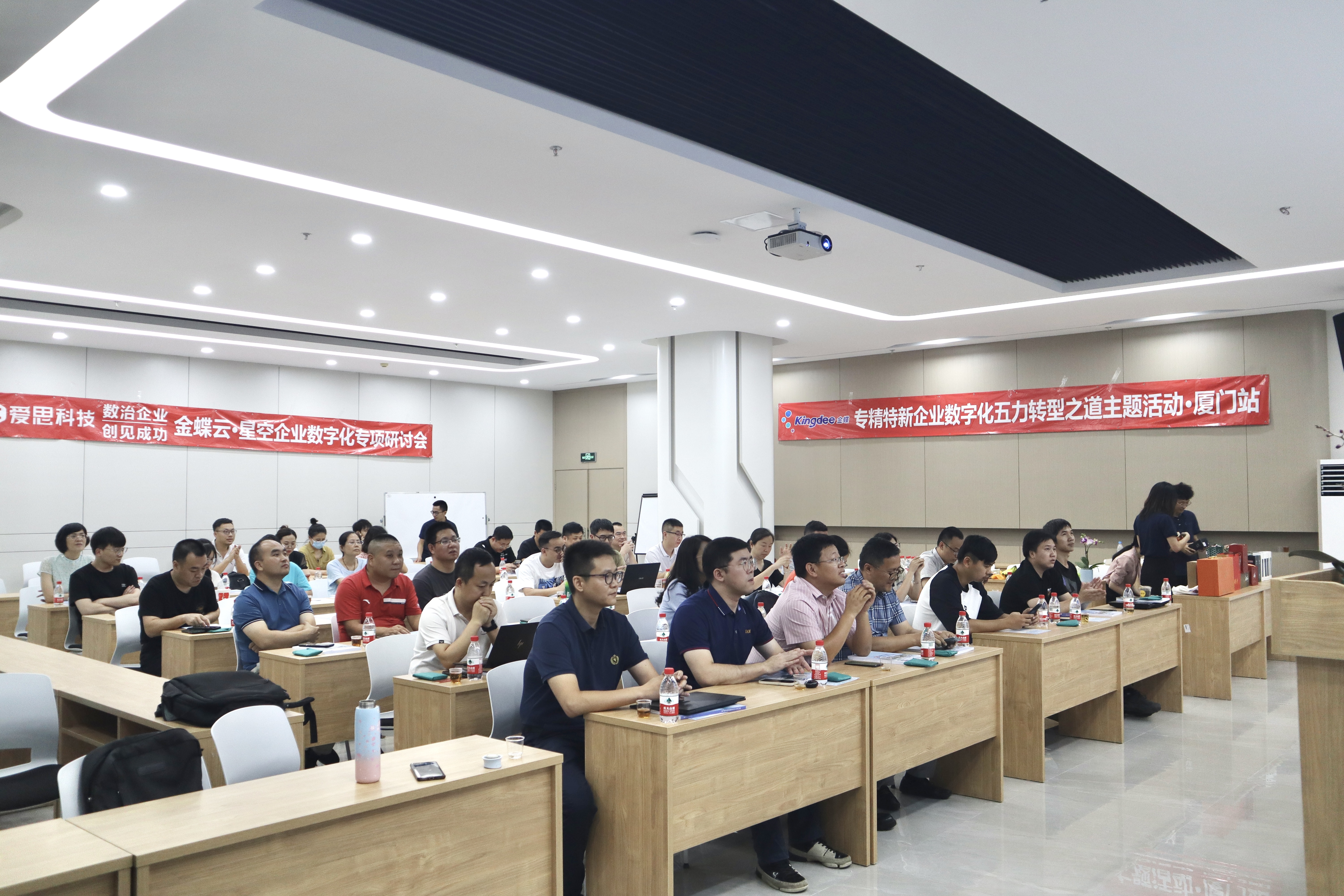 育成中心举办中小企业服务月专题培训